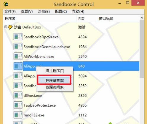 win7ϵyָɳP\еľw