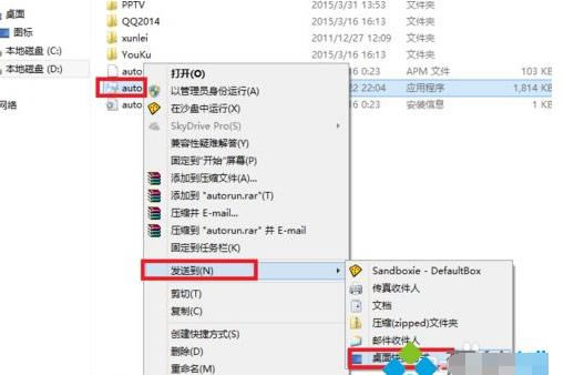 win7ϵyָɳP\еľw