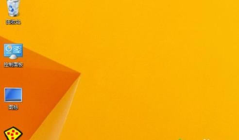 win7ϵyָɳP\еľw