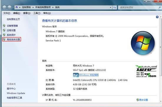 win7ϵy@ʾDƬsԈDӽQ