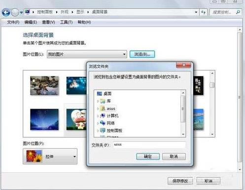 win7ғ]ЂԻr,ôQڼ