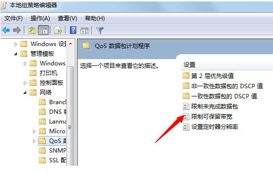Win7ጷžWٵOk