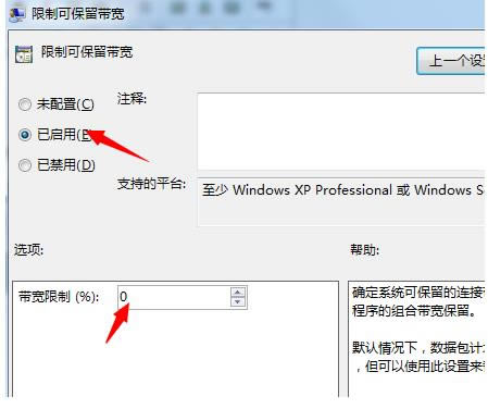 Win7ጷžWٵOk
