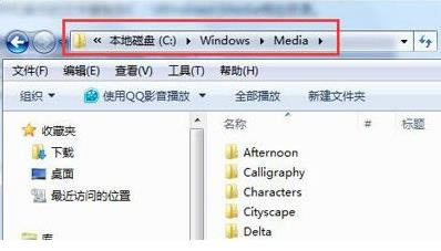 Win7ϵy_CôOã