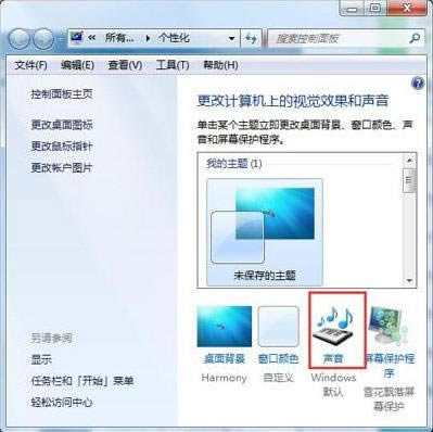 Win7ϵy_CôOã