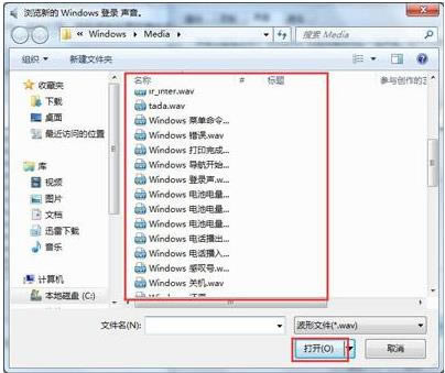 Win7ϵy_CôOã