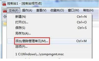 Win7ϵyC^ôk