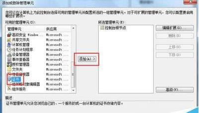 Win7ϵyC^ôk