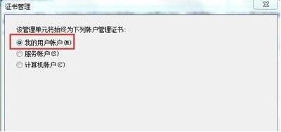 Win7ϵyC^ôk