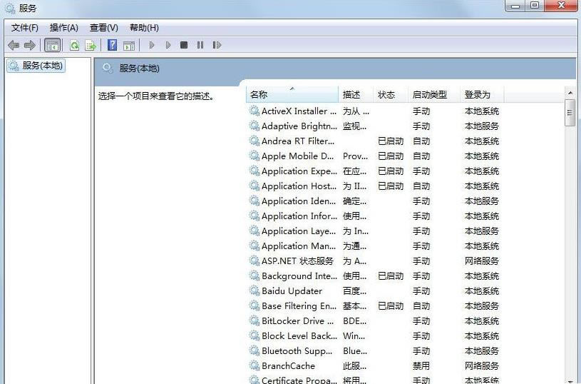 Win7ϵyô_ķ