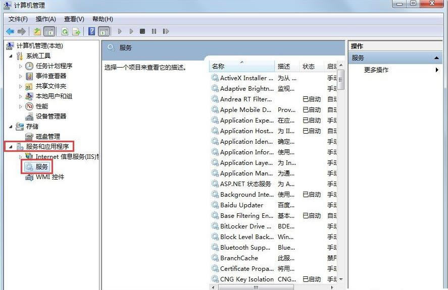 Win7ϵyô_ķ