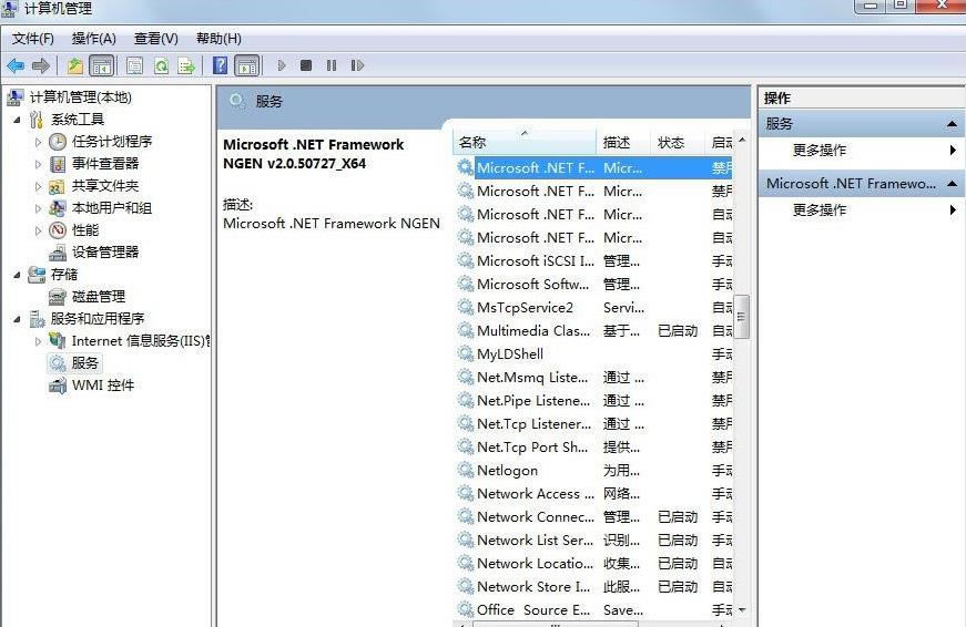 Win7ϵyô_ķ