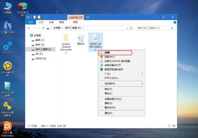 XbWindows 7ϵyED