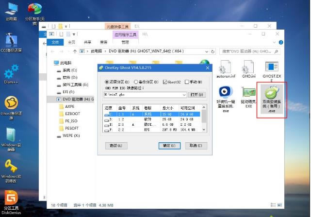 XbWindows 7ϵyED