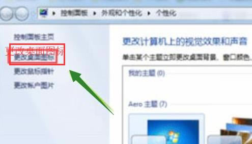 ôwin7ϵy(tng)XW(wng)