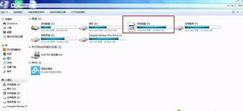 win7ŞϵyXбشűPĈD@ʾ