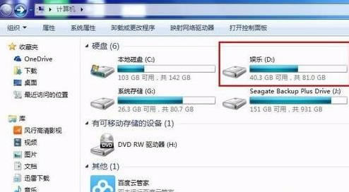 win7ŞϵyXбشűPĈD@ʾ