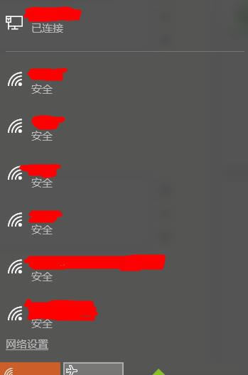 win7系統(tǒng)電腦提示找不到WLAN設(shè)置無(wú)法通過(guò)重裝驅(qū)動(dòng)來(lái)解決 win7系統(tǒng)電腦提示找不到WLAN設(shè)置無(wú)法通過(guò)重裝驅(qū)動(dòng)來(lái)解決