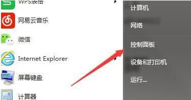 win7ϵy_TFTPĲE