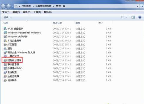 Windows 7系統(tǒng)設(shè)置定時(shí)關(guān)機(jī)的方法 Windows 7系統(tǒng)設(shè)置定時(shí)關(guān)機(jī)的方法