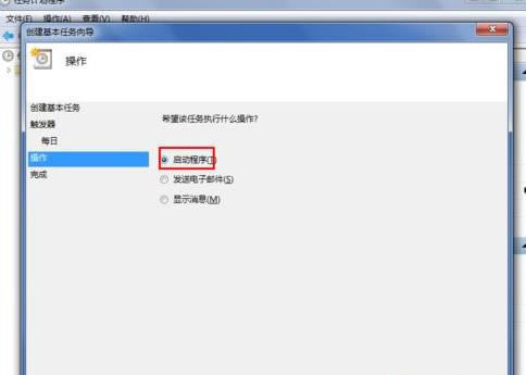 Windows 7系統(tǒng)設(shè)置定時(shí)關(guān)機(jī)的方法 Windows 7系統(tǒng)設(shè)置定時(shí)關(guān)機(jī)的方法