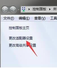 win7設(shè)置共享文件提示“請(qǐng)檢查名稱的拼寫” win7設(shè)置共享文件提示“請(qǐng)檢查名稱的拼寫”