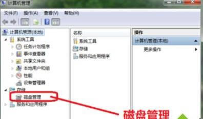 win7ϵycPUչɫĽQ