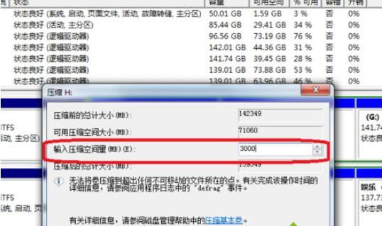 win7ϵycPUչɫĽQ