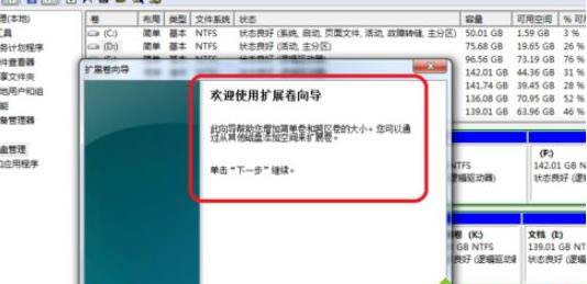 win7ϵycPUչɫĽQ