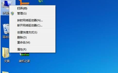 win7電腦usb接口電壓供電不足 win7電腦usb接口電壓供電不足