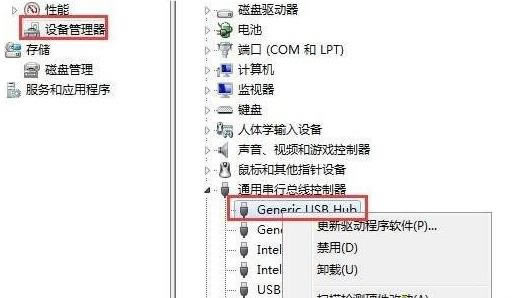 win7電腦usb接口電壓供電不足 win7電腦usb接口電壓供電不足