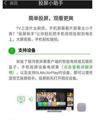 win7ϵyʹÐˇͶ