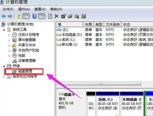 Qwin7ϵyӲPP