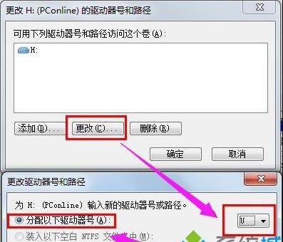 win7設置動態(tài)桌面壁紙的方法 win7設置動態(tài)桌面壁紙的方法
