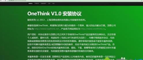 win7ôbOneThink1.0