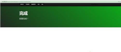 win7ôbOneThink1.0
