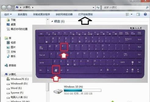 win7系統(tǒng)下怎么卸載Microsoft網(wǎng)絡(luò)客戶端的具體步驟 win7系統(tǒng)下怎么卸載Microsoft網(wǎng)絡(luò)客戶端的具體步驟