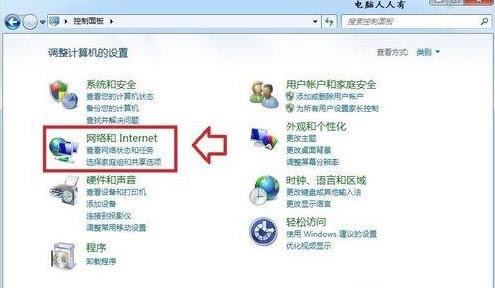 win7系統(tǒng)下怎么卸載Microsoft網(wǎng)絡(luò)客戶端的具體步驟 win7系統(tǒng)下怎么卸載Microsoft網(wǎng)絡(luò)客戶端的具體步驟