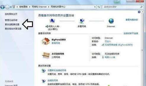 win7系統(tǒng)下怎么卸載Microsoft網(wǎng)絡(luò)客戶端的具體步驟 win7系統(tǒng)下怎么卸載Microsoft網(wǎng)絡(luò)客戶端的具體步驟