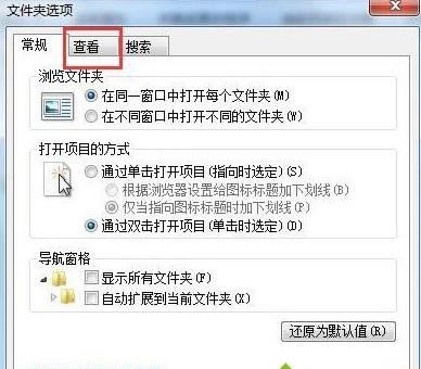 win7ϵy_CPôҲҲProgramdataļAĆ}