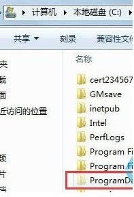 win7ϵy_CPôҲҲProgramdataļAĆ}