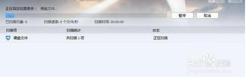 win7ʲôkΪƄuPMв隢ľR
