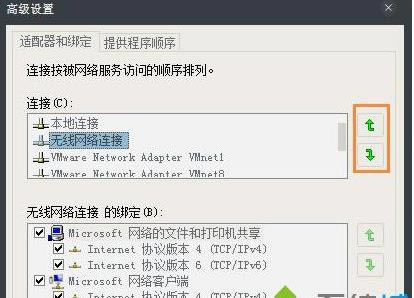 Win7ϵyô{WjmԔ