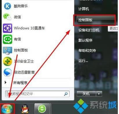 windows7ϵyô߀ԭָĬJ