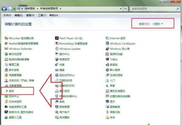 windows7ϵyô߀ԭָĬJ