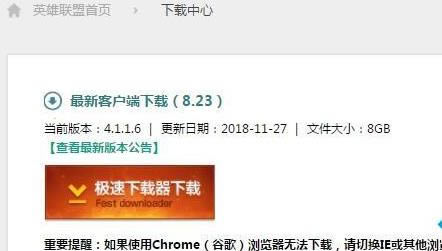 win7ϵyӢLOLbʧԔQ