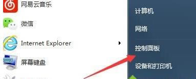 win7itunesжdɃĽQ