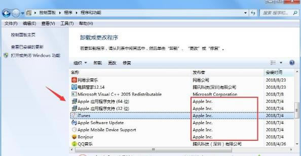 win7itunesжdɃĽQ
