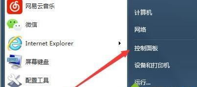 win7ϵyWjһǾW퓴_