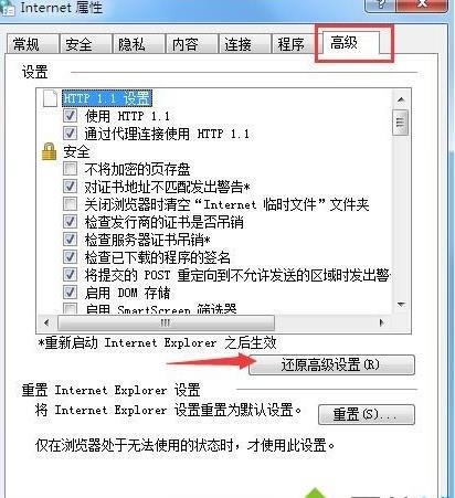 win7ϵyWjһǾW퓴_